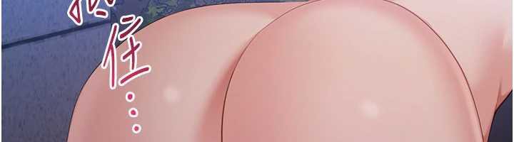 倒追游戏第22話-第一次在外面高潮了&hellip;