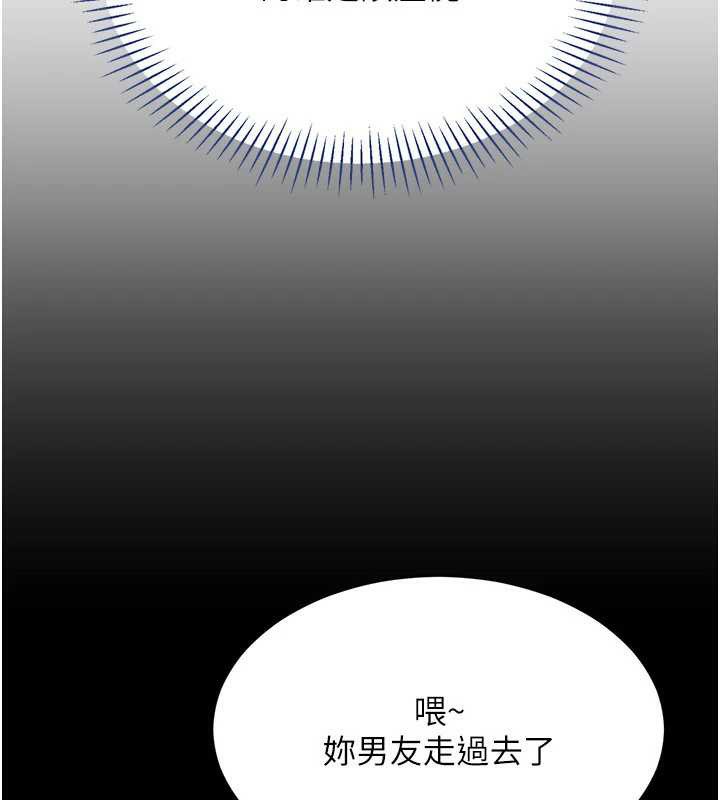 倒追游戏第22話-第一次在外面高潮了&hellip;