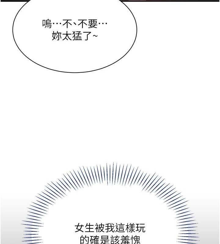 倒追游戏第22話-第一次在外面高潮了&hellip;