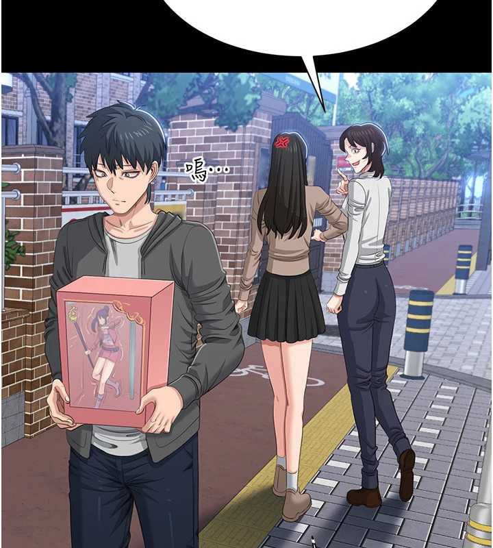 倒追游戏第22話-第一次在外面高潮了&hellip;