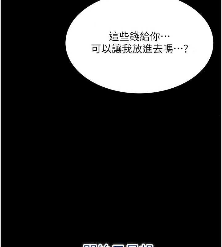 倒追游戏第22話-第一次在外面高潮了&hellip;