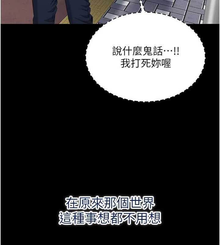 倒追游戏第22話-第一次在外面高潮了&hellip;