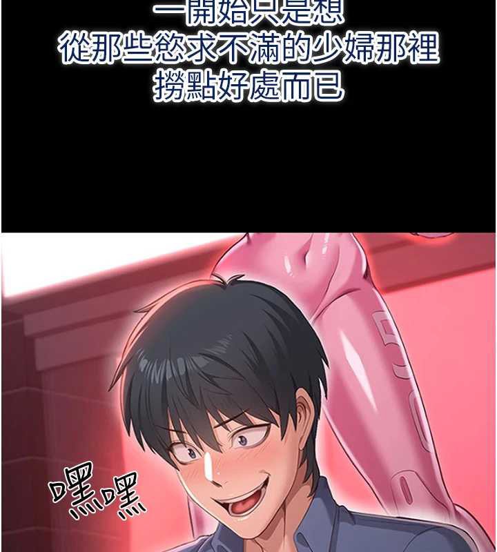 倒追游戏第22話-第一次在外面高潮了&hellip;