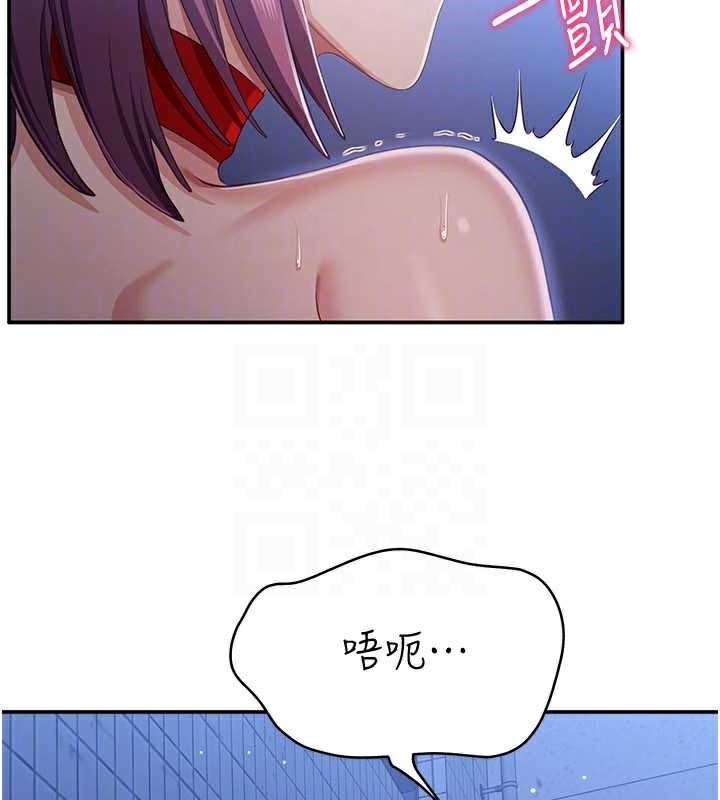 倒追游戏第22話-第一次在外面高潮了&hellip;