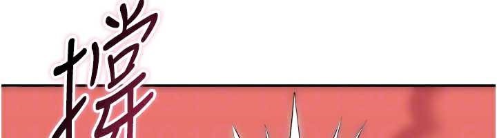 倒追游戏第22話-第一次在外面高潮了&hellip;