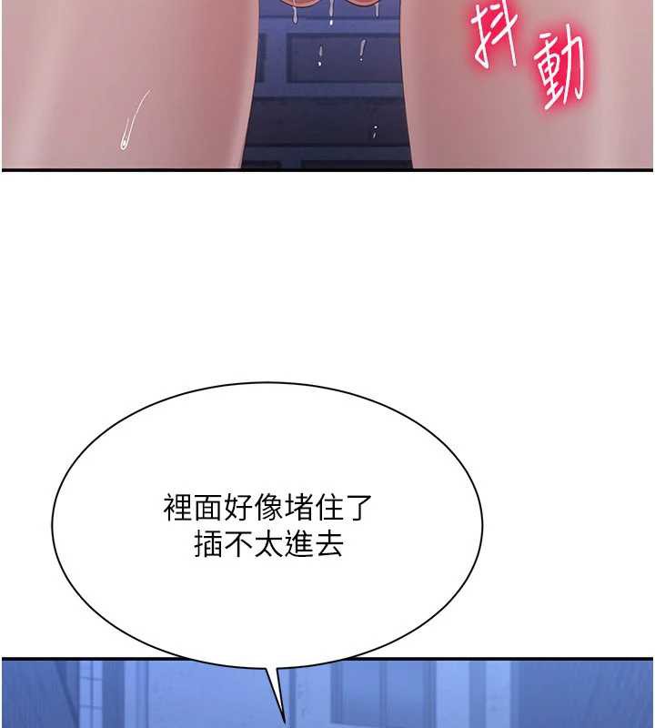 倒追游戏第22話-第一次在外面高潮了&hellip;