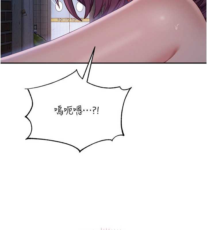 倒追遊戲第22話-第一次在外面高潮了&hellip;