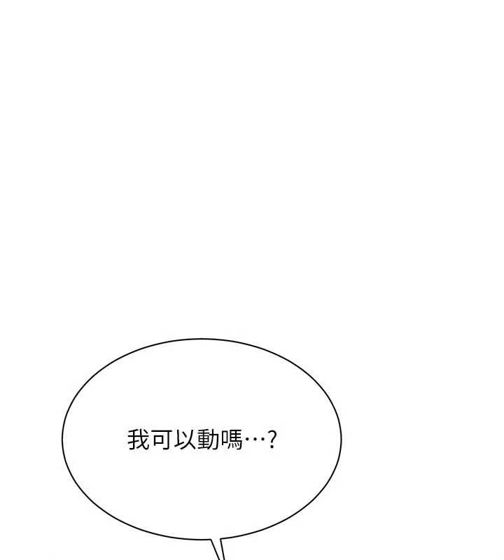 倒追游戏第22話-第一次在外面高潮了&hellip;