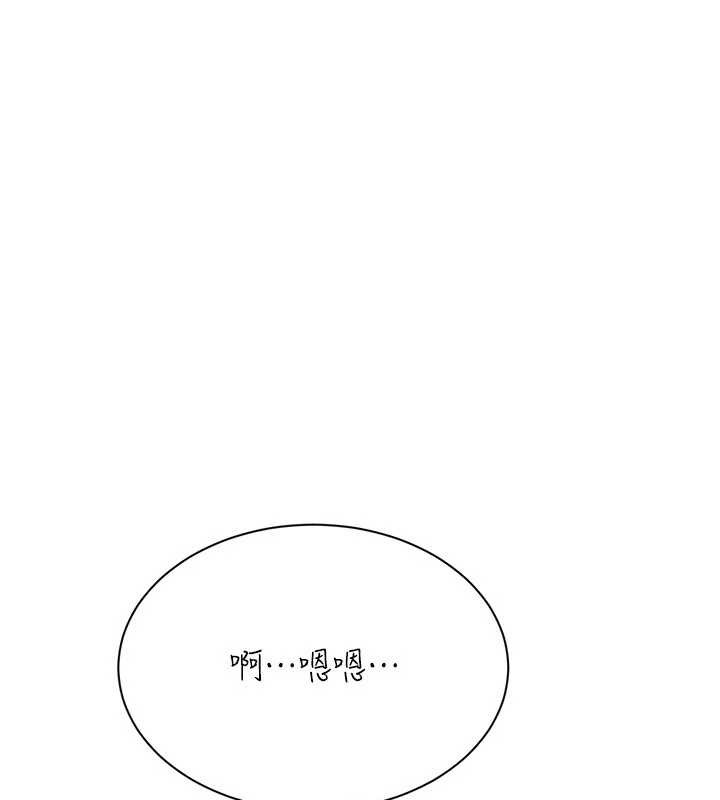 倒追游戏第22話-第一次在外面高潮了&hellip;