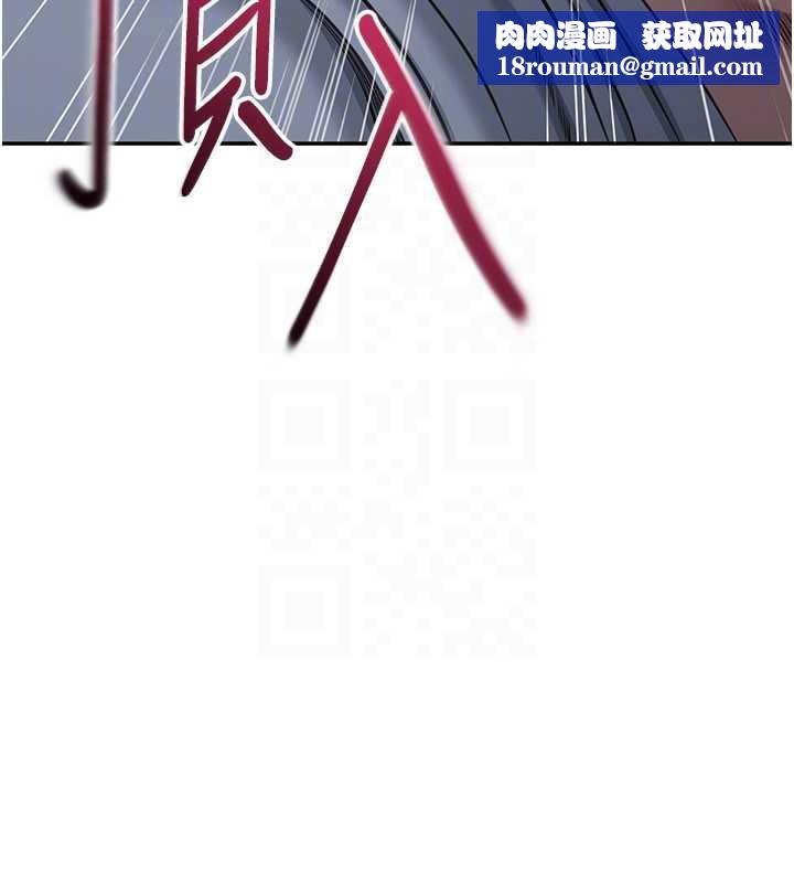 倒追遊戲第22話-第一次在外面高潮了&hellip;