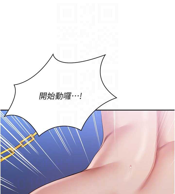 倒追游戏第22話-第一次在外面高潮了&hellip;