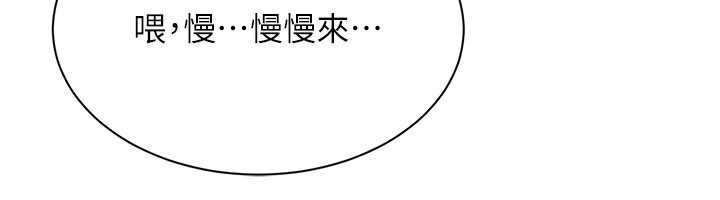 倒追游戏第22話-第一次在外面高潮了&hellip;