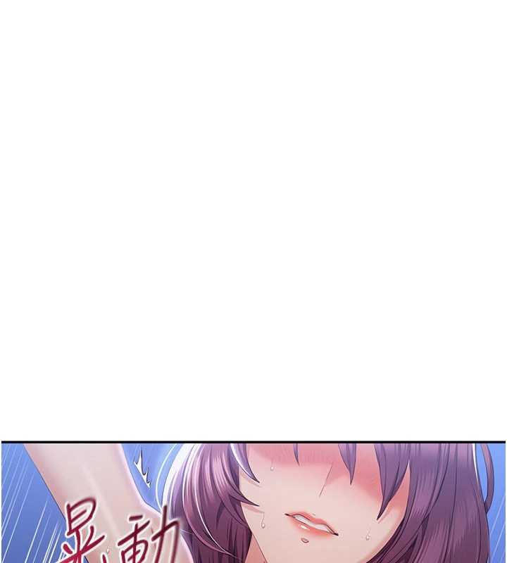 倒追游戏第22話-第一次在外面高潮了&hellip;