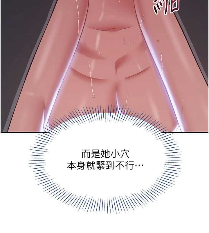 倒追游戏第22話-第一次在外面高潮了&hellip;