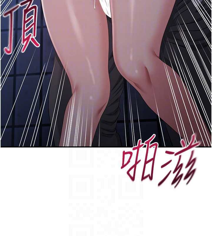 倒追游戏第22話-第一次在外面高潮了&hellip;