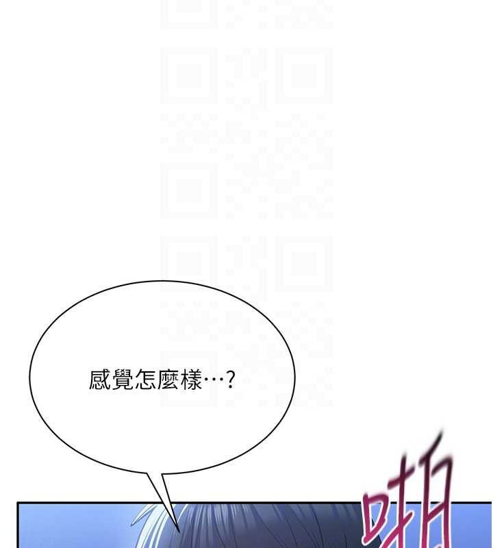 倒追游戏第22話-第一次在外面高潮了&hellip;