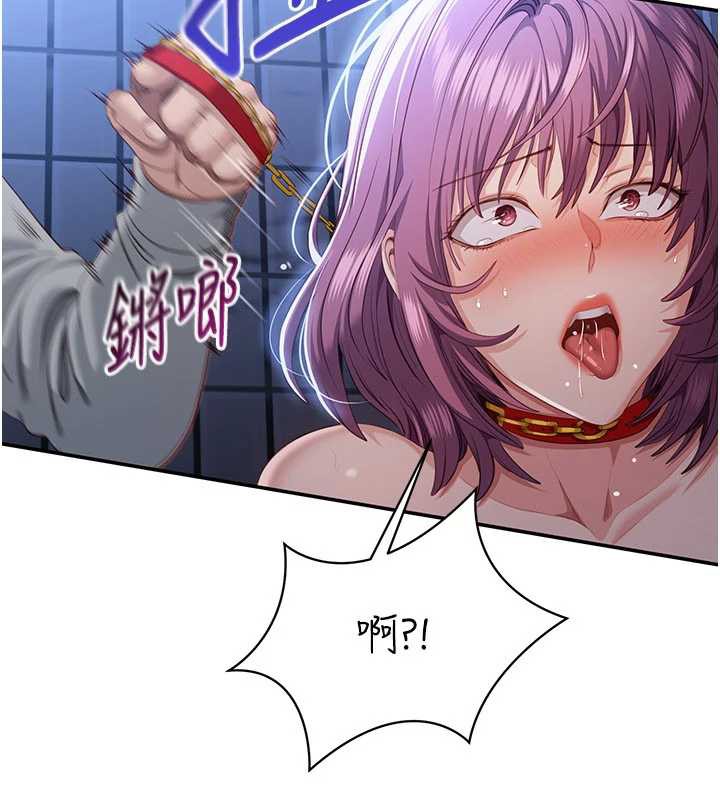 倒追游戏第22話-第一次在外面高潮了&hellip;