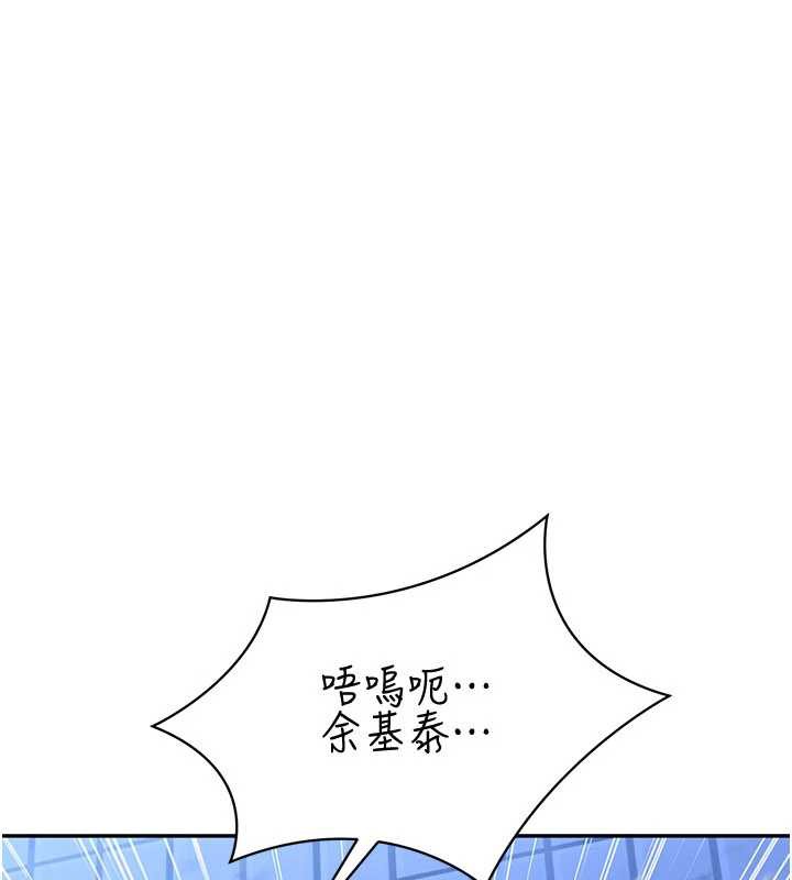 倒追游戏第22話-第一次在外面高潮了&hellip;