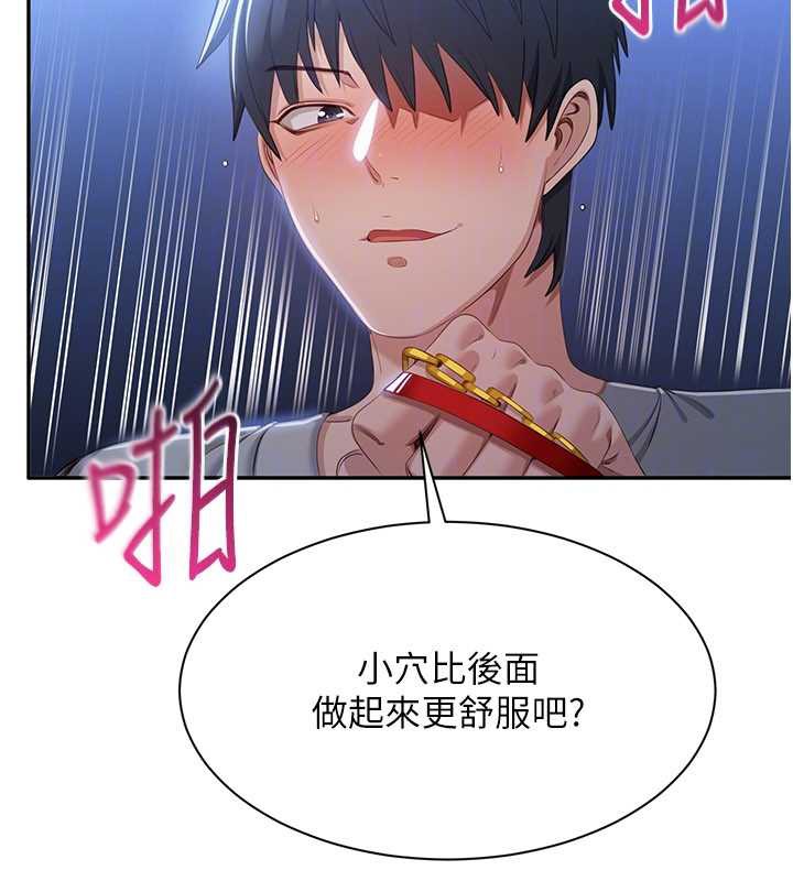 倒追游戏第22話-第一次在外面高潮了&hellip;