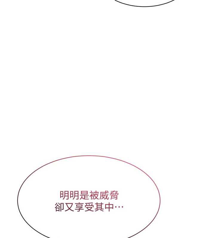 倒追游戏第22話-第一次在外面高潮了&hellip;