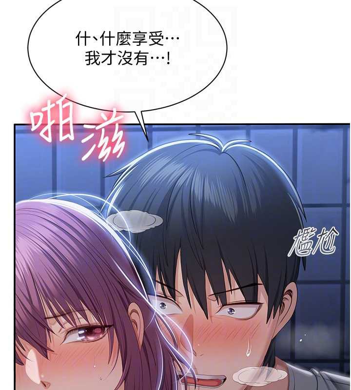 倒追游戏第22話-第一次在外面高潮了&hellip;