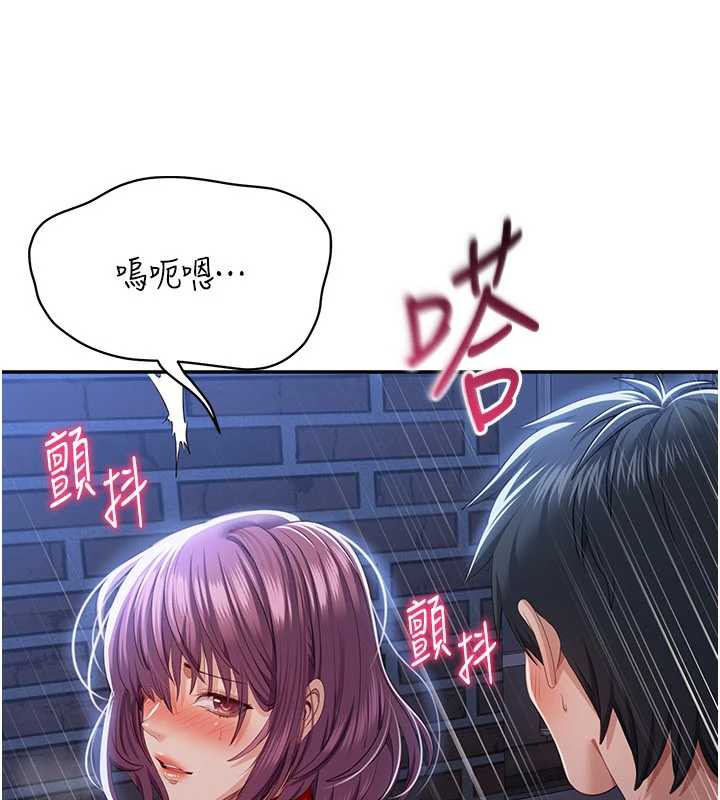 倒追游戏第22話-第一次在外面高潮了&hellip;