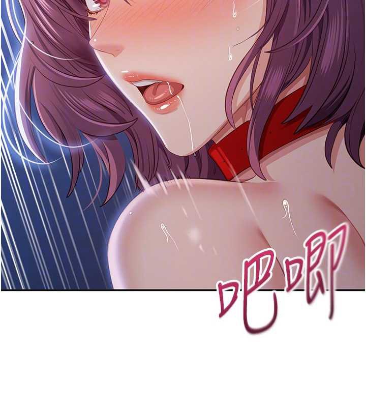 倒追遊戲第22話-第一次在外面高潮了&hellip;