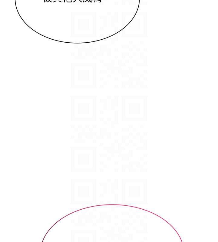 倒追游戏第22話-第一次在外面高潮了&hellip;