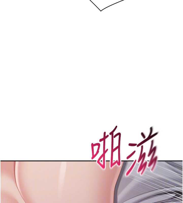 倒追游戏第22話-第一次在外面高潮了&hellip;