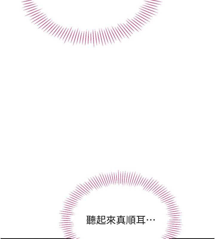 倒追游戏第22話-第一次在外面高潮了&hellip;