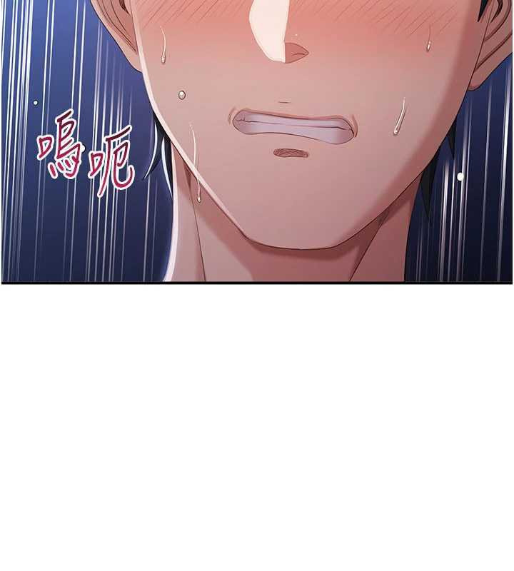 倒追游戏第22話-第一次在外面高潮了&hellip;