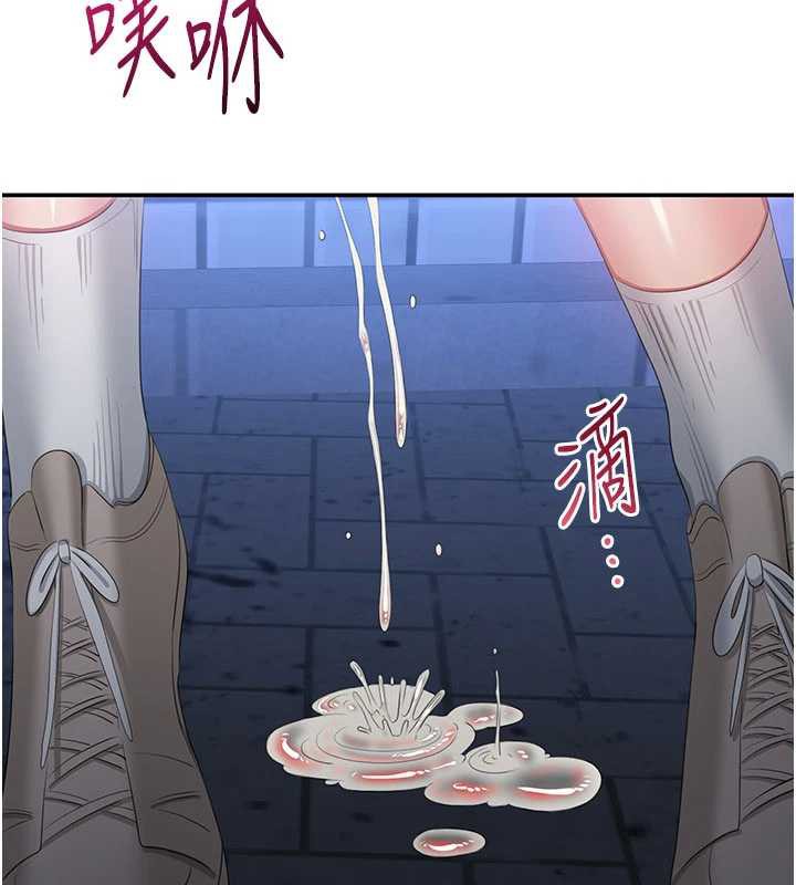 倒追遊戲第22話-第一次在外面高潮了&hellip;