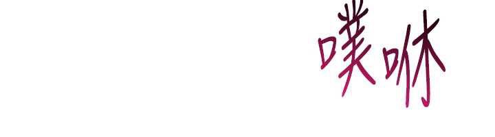 倒追游戏第22話-第一次在外面高潮了&hellip;