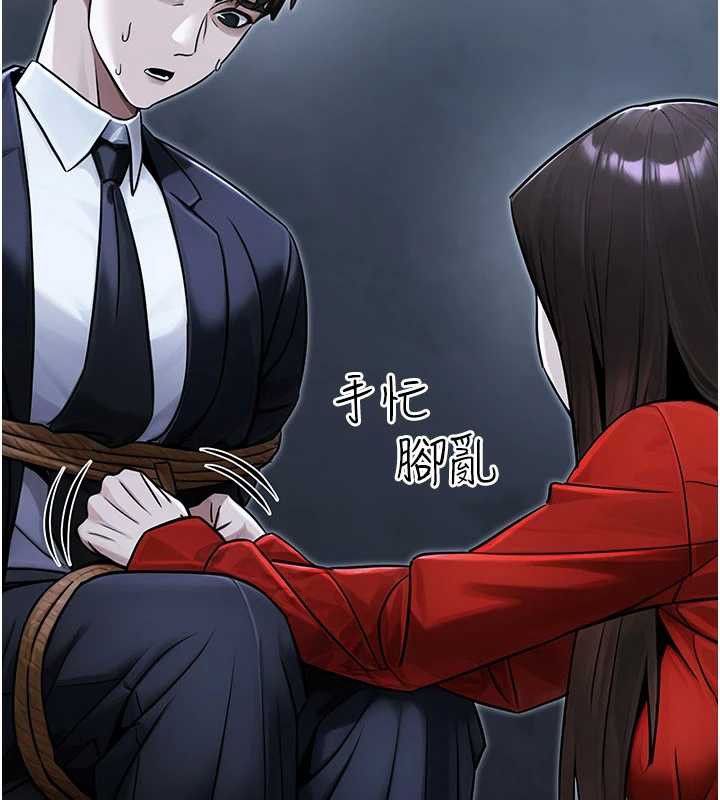 公務員的桃色副業第39話-拒絕再當母親的附屬品