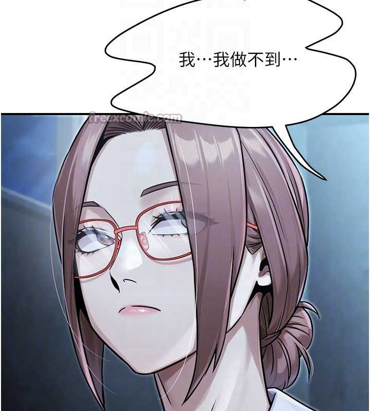 公務員的桃色副業第39話-拒絕再當母親的附屬品