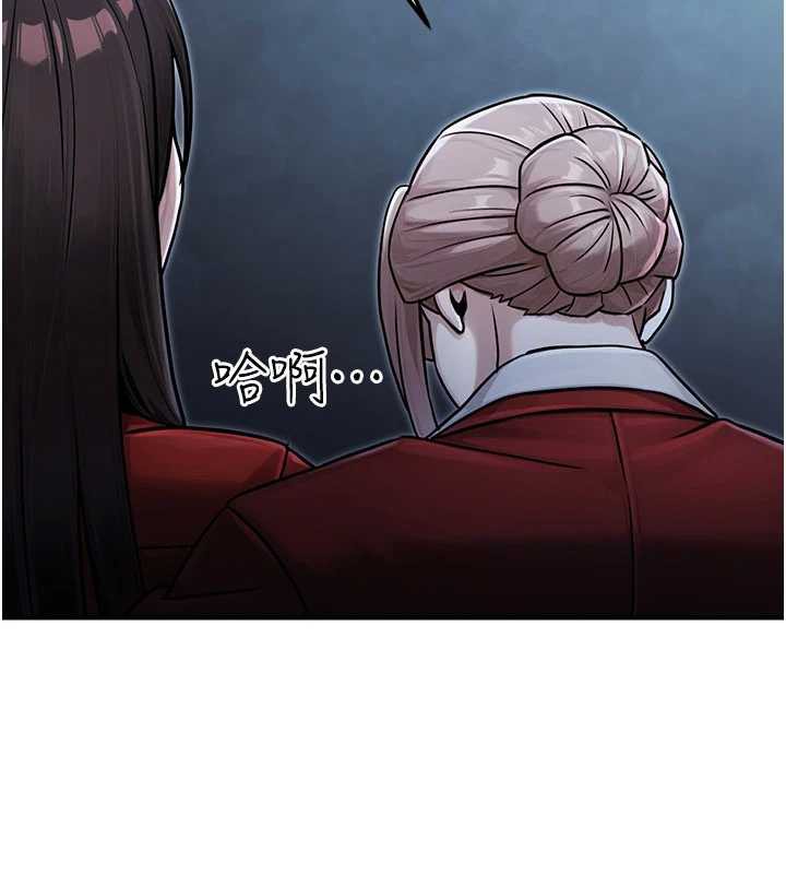 公務員的桃色副業第39話-拒絕再當母親的附屬品