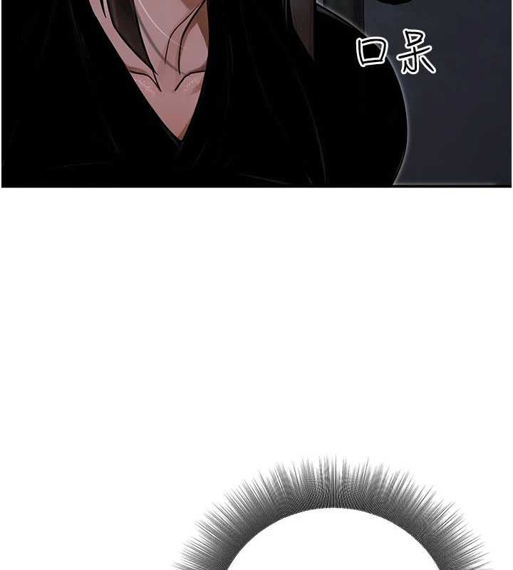 公務員的桃色副業第39話-拒絕再當母親的附屬品