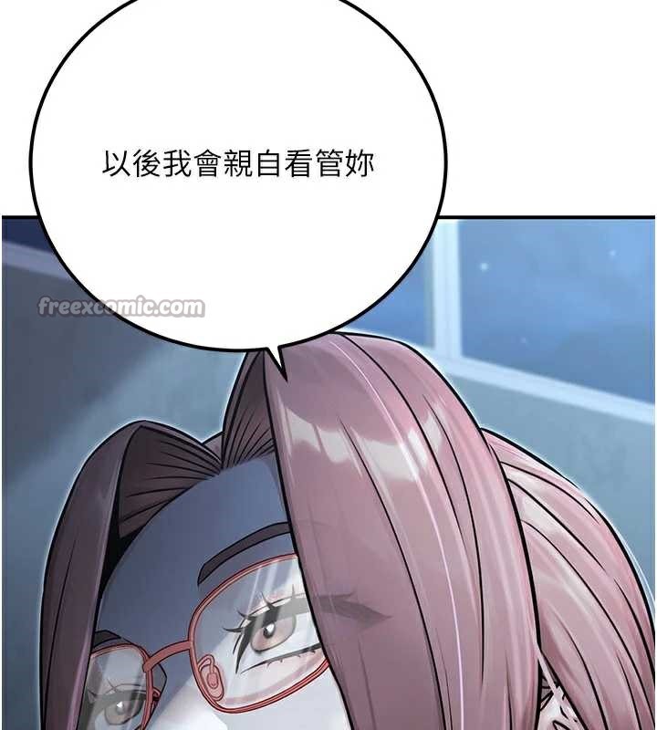 公務員的桃色副業第39話-拒絕再當母親的附屬品