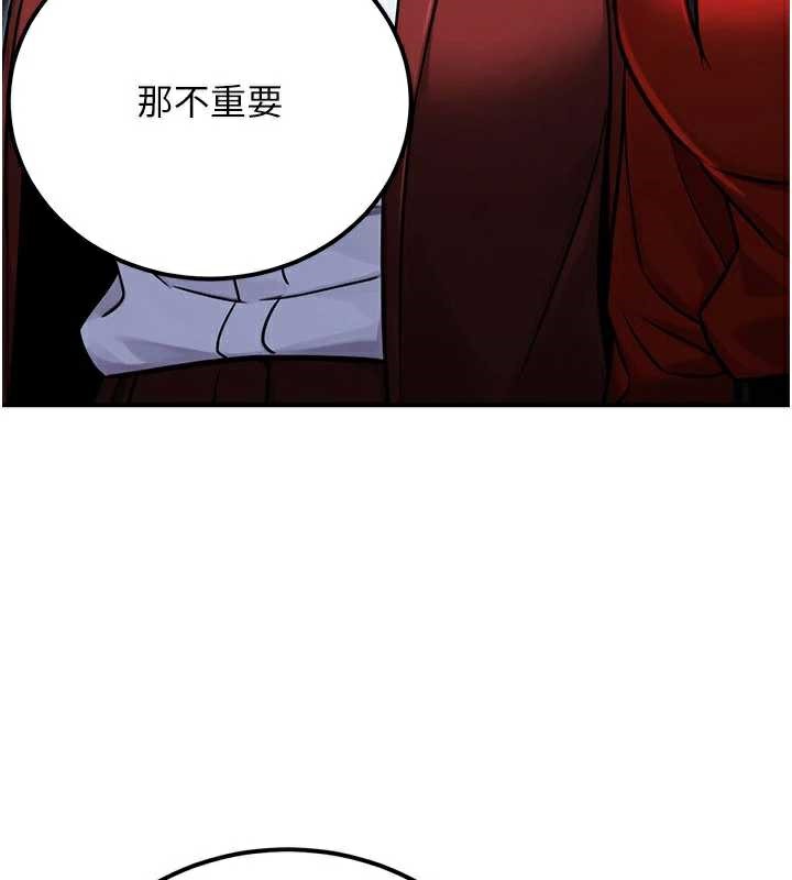 公务员的桃色副业第39話-拒絕再當母親的附屬品