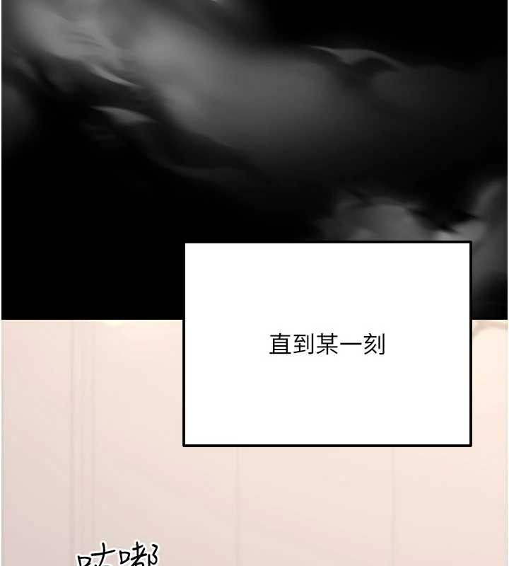 公務員的桃色副業第39話-拒絕再當母親的附屬品