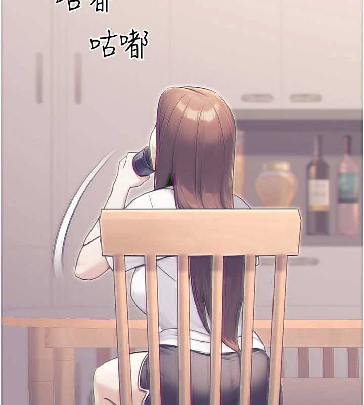 公務員的桃色副業第39話-拒絕再當母親的附屬品