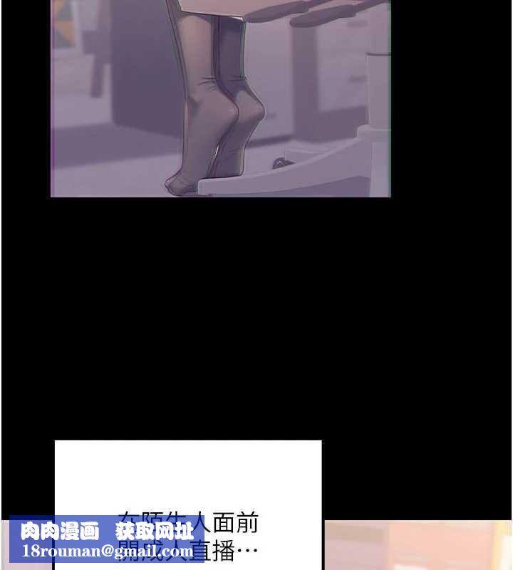 公務員的桃色副業第39話-拒絕再當母親的附屬品