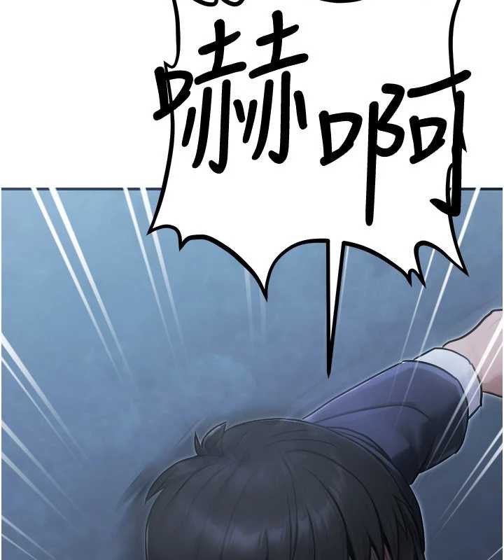 公務員的桃色副業第39話-拒絕再當母親的附屬品