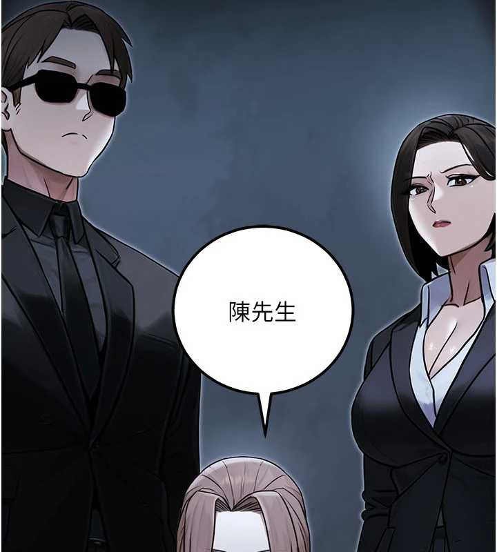 公務員的桃色副業第39話-拒絕再當母親的附屬品