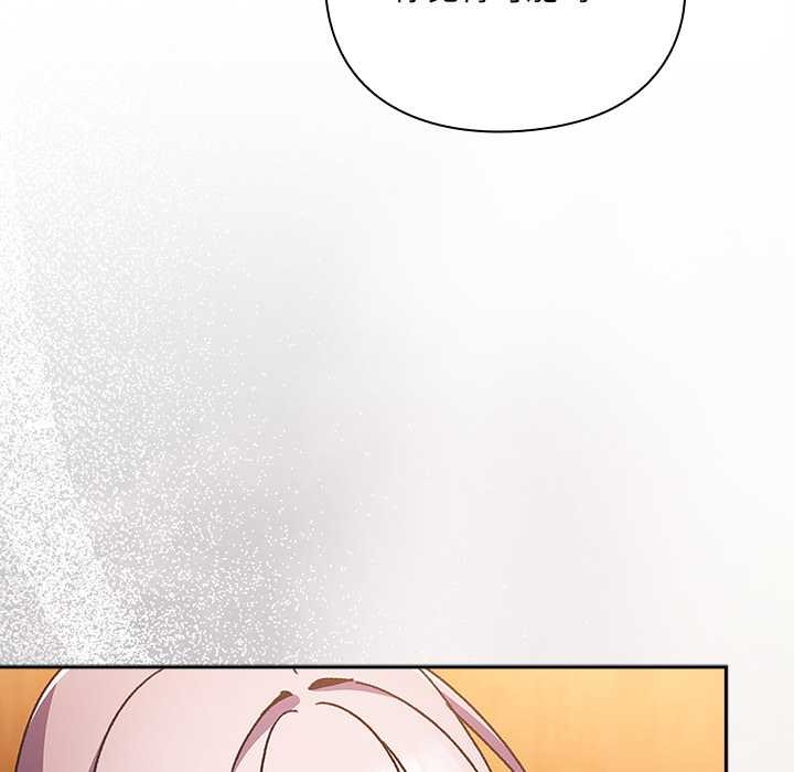 男人稀缺的异世界第7話