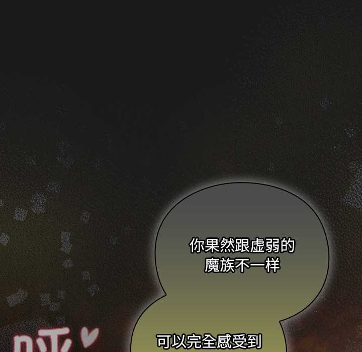 男人稀缺的异世界第7話