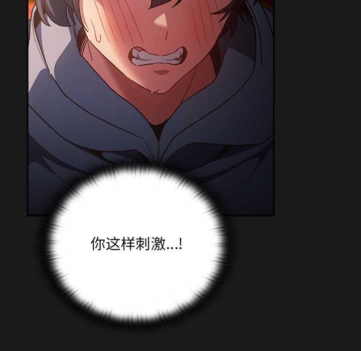 男人稀缺的異世界第7話