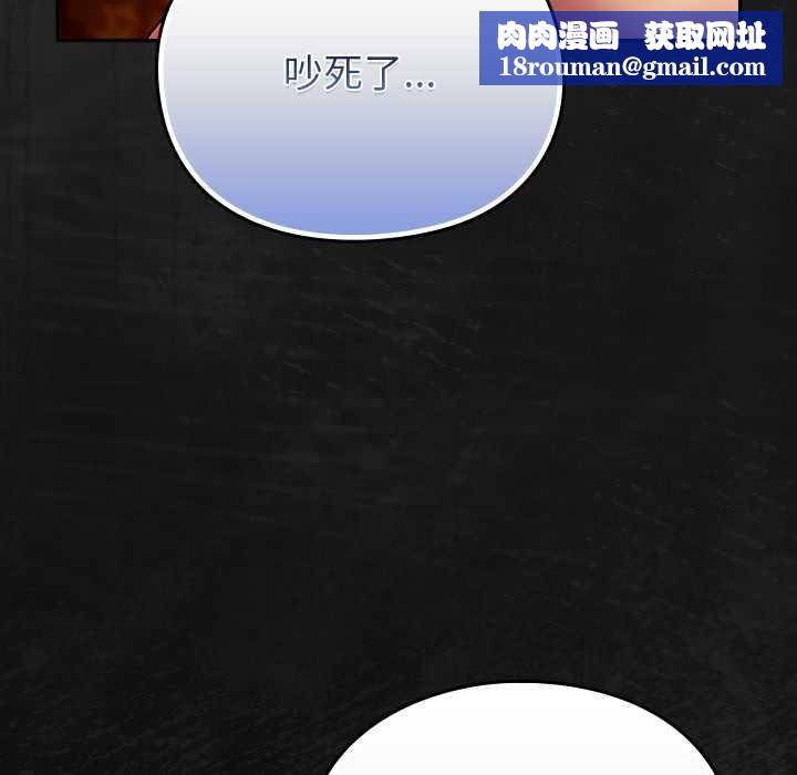 男人稀缺的异世界第7話