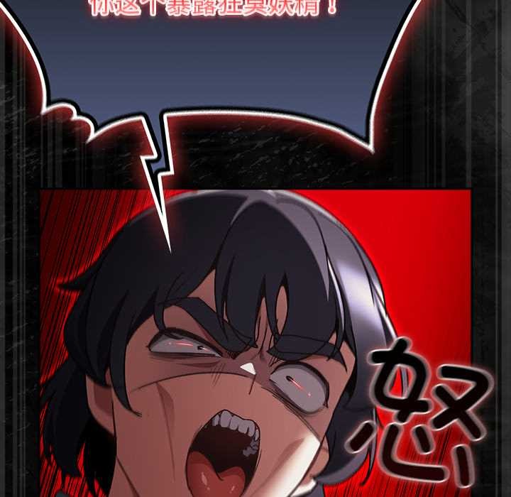 男人稀缺的異世界第7話