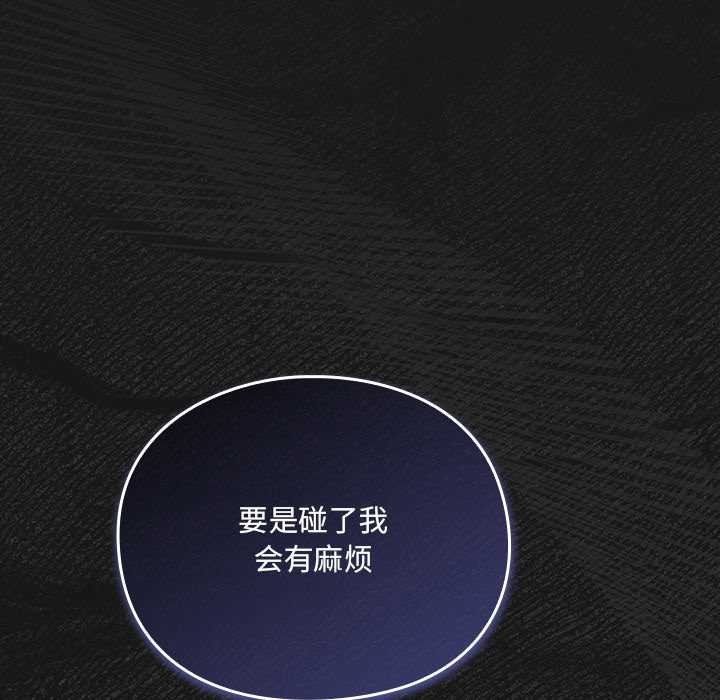 男人稀缺的异世界第7話